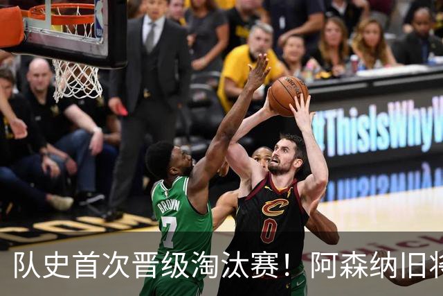 队史首次晋级淘汰赛！阿森纳旧将双响+队史第1人 科特迪瓦2-0库拉索