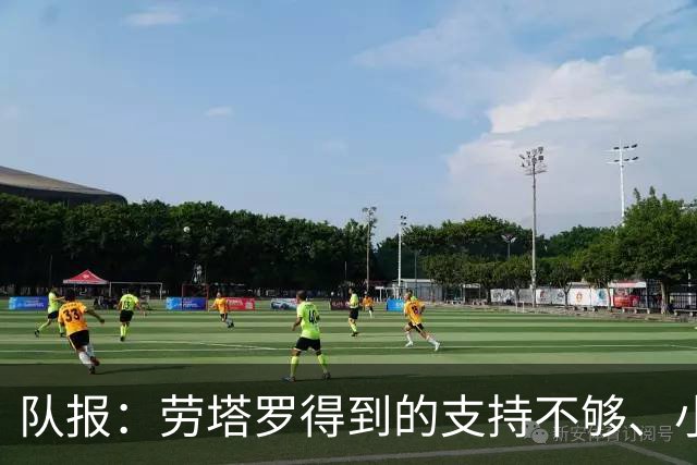 队报：劳塔罗得到的支持不够、小蜘蛛状态不佳，阿根廷前锋是难题